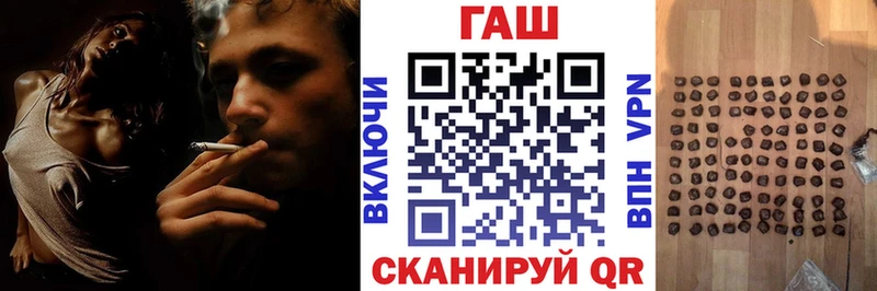 Виды наркотиков купить Колпашево Канабис  КОКАИН  blacksprut ссылки  Меф  ГАШИШ 