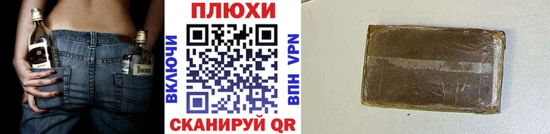 БУТИРАТ Колпашево