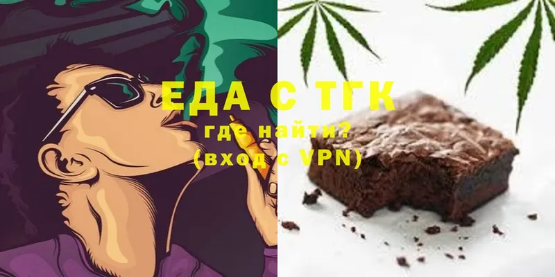 цена наркотик  Колпашево  Canna-Cookies конопля 