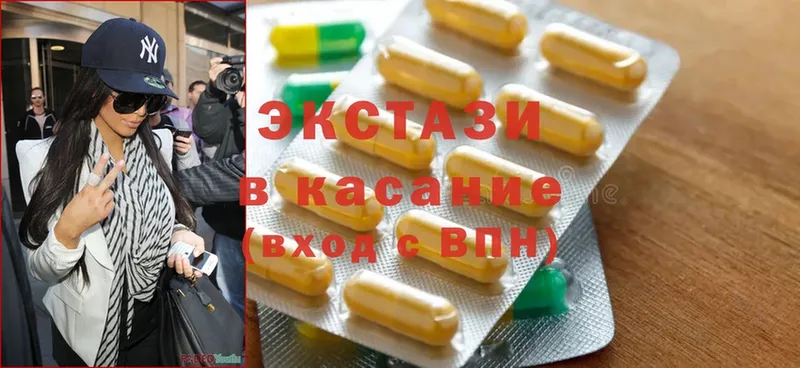 Ecstasy XTC  Колпашево 