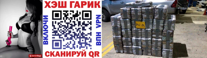 Гашиш Premium наркота Колпашево