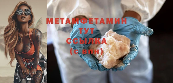 кокаин премиум Покров