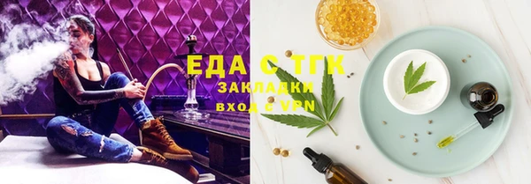МДМА Покровск
