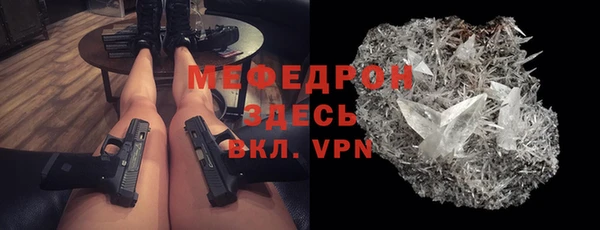 мет Покачи