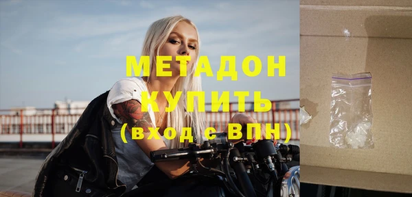 МДМА Покровск