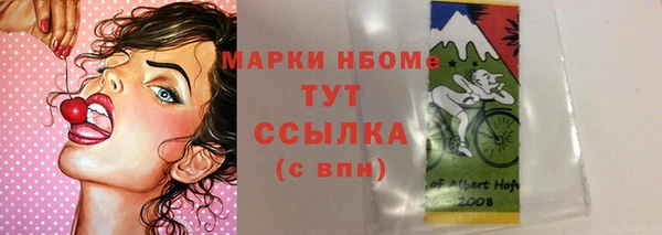 мет Покачи
