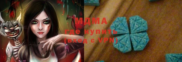 МДМА Покровск