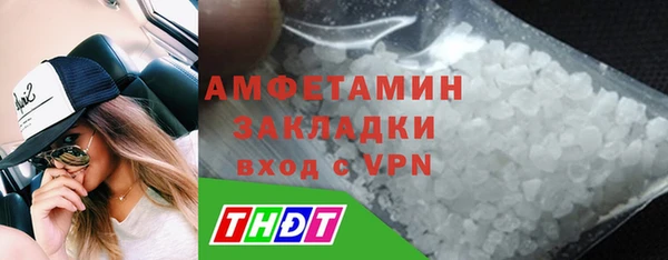 мет Покачи