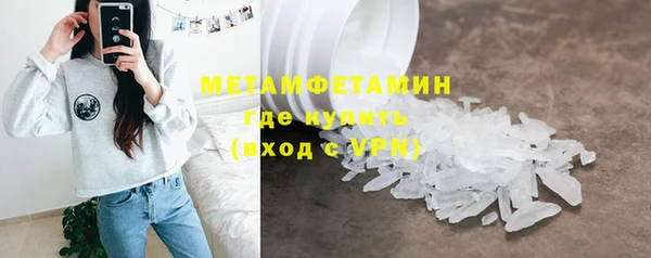 мет Покачи