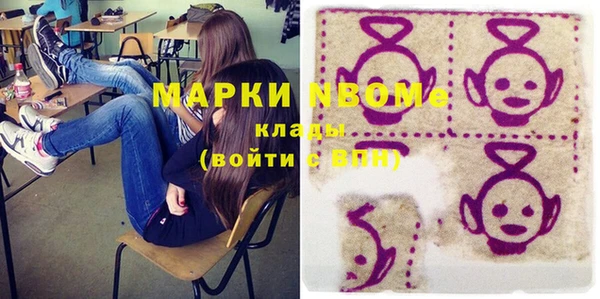 МДМА Покровск