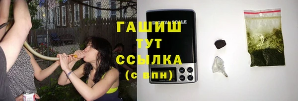 МДМА Покровск