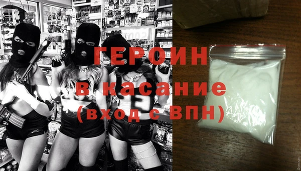 мет Покачи