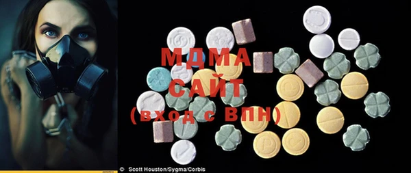 МДМА Покровск