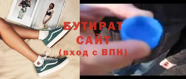 мет Покачи