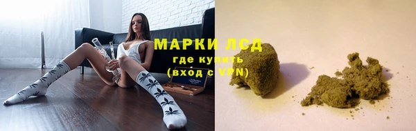 МДМА Покровск