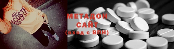 кокаин премиум Покров