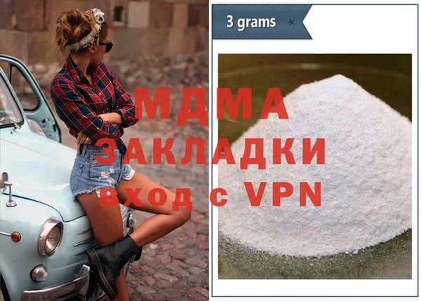 мет Покачи