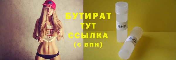 кокаин премиум Покров