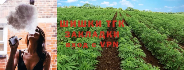 МДМА Покровск