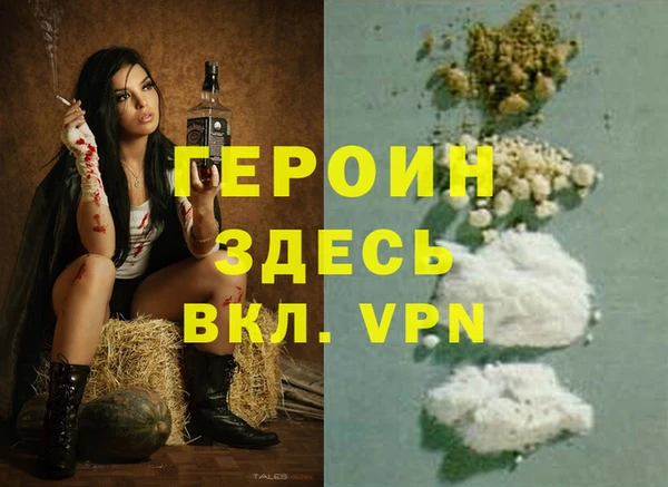 мет Покачи