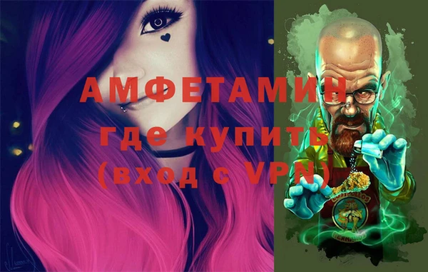 МДМА Покровск