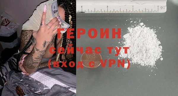кокаин премиум Покров