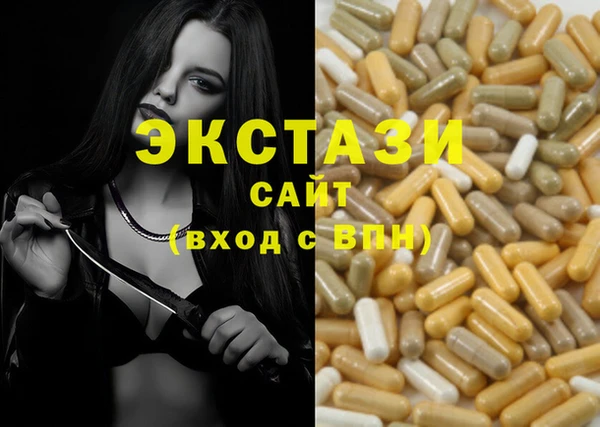 кокаин премиум Покров