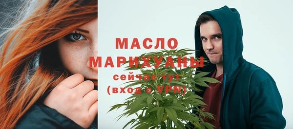 кокаин премиум Покров