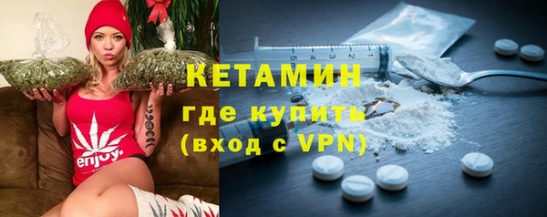 кокаин премиум Покров