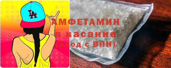 мет Всеволожск