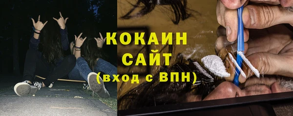 мет Покачи