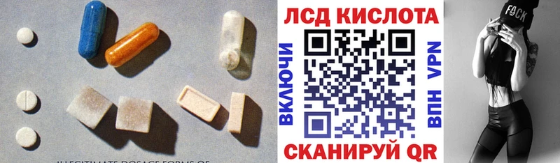 МЕГА зеркало  Колпашево  LSD-25 экстази кислота 