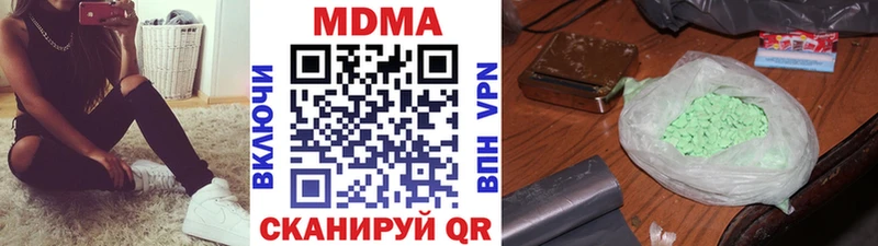 хочу наркоту  Колпашево  МДМА кристаллы 