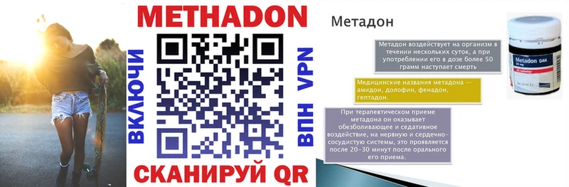 где можно купить kraken ТОР Метадон кристалл Колпашево