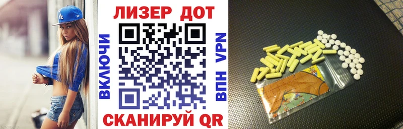 Марки N-bome 1500мкг  Колпашево 