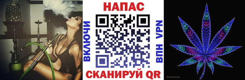 наркошоп  Колпашево  Каннабис Amnesia 
